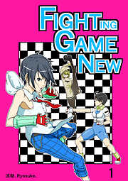 Fighting Game New