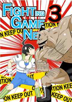 Fighting Game New