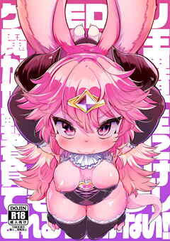 ケモ○○魔王が異世界転生者に負けてモブレされるわけがない!!