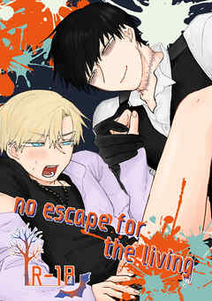 no escape for the living
