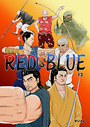 RED&BLUE 第13話