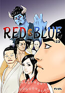 RED&BLUE 第23話