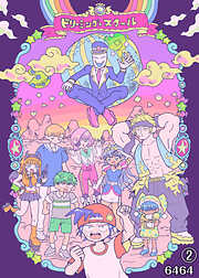 ドリーミングスクール