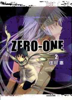 01＜ZERO-ONE＞