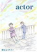 actor