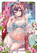 Under wears 8 UTOPIA