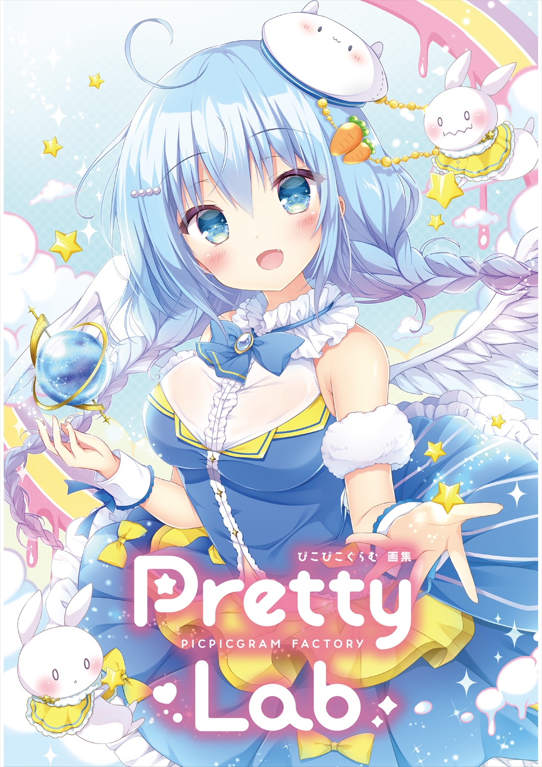 ★ぴこぐらむ★ ぴこぴこぐらむ画集 PICPICGRAM FACTORY - うりぼうざっか店 - 電子