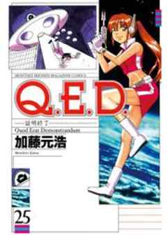 Ｑ．Ｅ．Ｄ．　証明終了