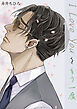 I Love Youをもう一度
