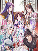 敏腕PD、転生先の古代でアイドルグループを創っちゃう？【タテヨミ】（４）