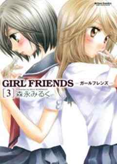 GIRL FRIENDS