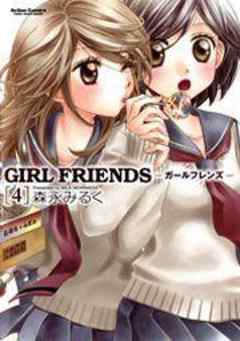GIRL FRIENDS