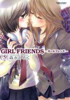 GIRL FRIENDS