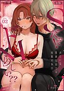 Sだぞ!みたいな雰囲気出てる同期の谷口、ドMらしい??【R版】2