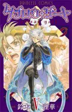 タブロウゲート