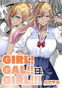 GIRL!GAL!!GIRL!!!-act4-