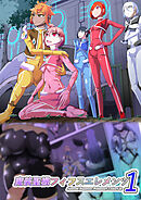 魔装聖機フィフスエレメンツ1話