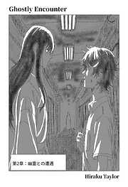 What Happened to Yukio Sukimoto