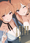 修学旅行で温泉旅館に来たギャル、仲居のデカち○ぽでわからせ絶頂【R-18版】