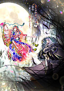 主人公総受け小説の攻め-あに-が二度目の人生を送ります。【タテヨミ】【1】