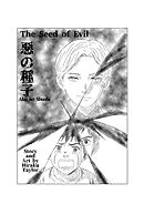 The Seed of Evil (1)