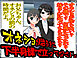 オネショが治るまで、下半身裸で立ってなさい。