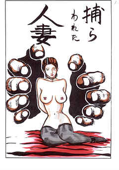 捕らわれた人妻【R-18版】