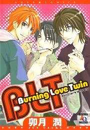 BLTバーニン・ラブ・ツイン