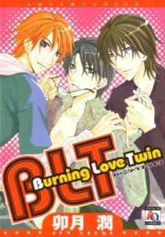 BLTバーニン・ラブ・ツイン