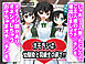 オモラシは、幼馴染と同級生の前で!!