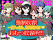 強制収容！おむつ収容所！
