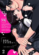 先生のカノジョにしてください【R-18分冊版】2