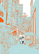 ベトナム旅行記