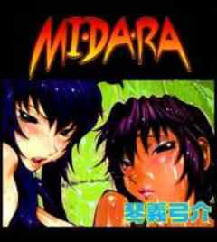 MI・DA・RA