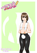 ついてるネ!7→12【R-18版】