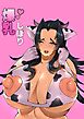 爆乳しぼり【R-18版】