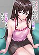 セックスしないと出れない部屋をある父娘にヤリ部屋として使われた【R-18版】