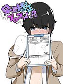 ギャルの罵り肯定W責めに女医の事務的手コキで○される 早漏矯正プログラム-1話【R-18版】