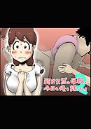 超ド天然の母親が今日も俺を誘ってくる【R-18版】2