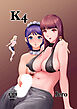 k4【R-18版】