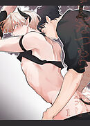 こんなつもりでは無い【分冊版】1