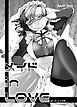 メイドinLOVE【R-18版】