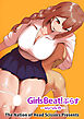 Girls Beat! ぷらす vsハルカ【R-18版】
