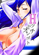 Hッチがオシゴト【R-18版】