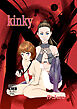 kinky【R-18版】