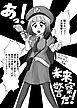 あっ！未来警察だ！～空想科学時間停止マンガ～【R-18版】