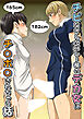 ふた×ドM男Vol.1【チビなオレがバレー部のデカ女にやられちゃう話】〈ReColor.〉【R-18版】