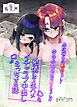 ふたなりの美紅ちゃんとゆるふわ巨乳な桜月ちゃんが発情して生ハメイチャラブ中出しえっちする話【R-18版】