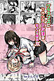 クリスマスにフラれた女友達をなぐさめるJK【R-18版】