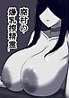 廃村の爆乳搾精霊【R-18版】